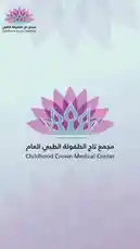 This informative video features Dr. Reem Zayed from Childhood Crown Medical Center discussing dental health. She explains the process and benefits of dental crowns, showing close-ups of models and real teeth. The video includes interviews, detailed explanations, and visual aids to help viewers understand common dental treatments. by @d_reem25 with Original Sound by d_reem25