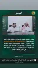 يعرض هذا المشهد من نادي الروضة السعودي، الذي يُعد من أبرز الأندية الرياضية في المملكة، جلسة رسمية تضم قادة إداريين وخبراء في مجال الإحصاء. يركز الاجتماع على تطوير عرضات إحصائية رقمية شاملة، مع التركيز على تطبيق تحليلات البيانات في القطاعات الحكومية والخاصة، وتمكين الموارد البشرية من خلال تدريب متخصصين. كما يسلط الضوء على تطوير أنظمة تحليل البيانات وفقًا لمعايير عالمية، ودعم التحول الرقمي في المؤسسات. يعكس هذا الحدث التزام نادي الروضة بتعزيز الابتكار وبناء قدرات فريق العمل، مما يعزز من تأثيره في المجتمع الرياضي والاقتصادي. by @alrawdahclub with original sound