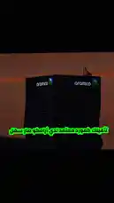 الحلول الحديثة طريقك لأرامكو بدون تعقيد ✅ #الحلول_الحديثة #خدمات_عامة #خدمات_الالكترونيه #مورد_معتمد #مقاولين_السعودية #ارامكو_السعودية #السعودية #اكسبلور #جدة by @modernsolutionn with Original Sound by modernsolutionn