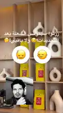 A static shot of a modern wooden shelving unit displaying multiple bags of Sequence Coffee. The yellow packaging features red labels and the brand logo. White ceramic vases are arranged decoratively on the shelves, creating a stylish retail or cafe aesthetic. by @sequence-coffee with التعليق لا تعليق by Contains: QKThr - Aphex Twin