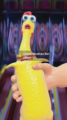 Preview for a Spotlight video that uses the Rubber Chicken Lens