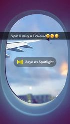 Preview for a Spotlight video that uses the Airplane Window Lens