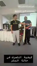 Video by @gulf.university with Original Sound by gulf.university