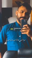 Preview for a Spotlight video that uses the Urdu captions Lens