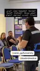 Video by @gulf.university with Original Sound by gulf.university