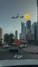 This dynamic driving tour captures the sleek, modern skyline of Abu Dhabi, showcasing its iconic skyscrapers, wide boulevards, and contemporary architecture. From the perspective of a moving vehicle, viewers experience the city's impressive urban landscape during a clear day, highlighting landmarks like the twisting glass towers and bustling streets. A perfect visual for those interested in city life, travel vlogs, or architectural inspiration. by @artal.street with artal.street by Original Sound