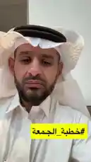 In this informative session, Dr. Turki Al-Afasy discusses the Islamic ritual of wudu (ablution), focusing on the principle of avoiding waste. He explains the Prophet Muhammad's teachings on conserving water, even when abundant, and shares a hadith about a Bedouin learning the proper method of purification. The speaker emphasizes the importance of moderation and mindfulness during religious practices. by @alafasy81 with Original Sound by alafasy81