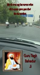 Preview for a Spotlight video that uses the Guru tegh bahadur Lens