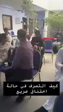 Video by @gulf.university with Original Sound by gulf.university