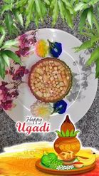Preview for a Spotlight video that uses the Au Ugadi Lens