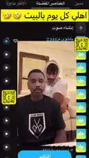 This tutorial demonstrates how to record and send voice notes within Snapchat. The creator shows the interface and explains the process step-by-step. by @th4eb with Original Sound by th4eb
