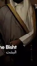This visually rich video explores the history, craftsmanship, and cultural significance of the Bishht, a traditional Qatari garment. It begins by highlighting its origins as desert winter wear made from camel hair, then transitions to a modern workshop where skilled artisans meticulously create the intricate gold embroidery known as 'xari'. The narrative emphasizes the care and detail involved in passing down this heritage piece through generations, showcasing close-ups of the fabric, the artisan's hands at work, and the final elegant product. by @qatar with Odysseus - from "The Odyssey" by Jeremy Brauns
