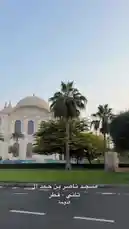 This captivating footage takes you on a journey through a modern Saudi Arabian cityscape. We begin with a stunning view of the majestic Al Fateh Mosque, its white dome and minaret standing tall against the sky. The camera then glides along a beautifully landscaped boulevard, showcasing elegant high-rise apartment buildings, lush greenery, palm trees, and sophisticated street lamps. The scene captures the essence of contemporary urban development and architectural beauty, offering a glimpse into the luxurious lifestyle and cultural landmarks of the region. by @azozi.5562 with Original Sound by azozi.5562