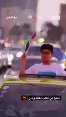 #اماراتي #يوم_العلم #اغلى_وشاح #نحب_الامارات #قناة_وصل by @thekakaw with Original Sound by thekakaw