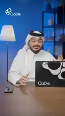 في هذا الفيديو، نستعرض منتجات Qable للشحن السريع. يظهر المقدم كابل USB-C بقدرة 240 واط و100 واط، ويشرح ميزاته مثل التصميم المقاوم للتمزق والتوافق مع أجهزة الشحن ذات المنفذين. كما يقدم شاحن USB-C بقدرة 45 واط وبنك طاقة، ويوضح كيفية استخدامها لشحن الأجهزة بسرعة. by @qable_qa with Original Sound by qable_qa