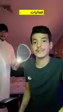 في هذا المشهد الممتع، يظهر فيصل السهلي وهو يلعب بمرح مع صديقه باستخدام مروحة كهربائية. يتبادل الاثنان الضحك والتفاعل، حيث يحاول كل منهما إخافة الآخر أو اللعب بها بطريقة فكاهية. يضفي الإضاءة الدافئة والديكور الملون في الخلفية جواً من المرح والترفيه، مما يجعل المشهد مثالياً لمحبي المحتوى الترفيهي والتفاعلي. by @snap_alshle with Original Sound by snap_alshle