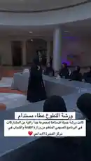 #التطوع #عطاء #مستدام by @thekakaw with Original Sound by thekakaw
