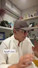 يتحدث عبدالرحمن المنيفي في هذا الفيديو عن قصة خلاف وقع بين أم ولد وأم بنت، حيث تحدثت الأم عن ملاحظة اجتماعية حول مستوى اللغة الإنجليزية لدى الولد. يحلل المنيفي السبب وراء هذه الملاحظة، ويقدم نصائح حول كيفية التعامل مع مثل هذه المواقف الاجتماعية، مستخدمًا نبرة حوارية مباشرة ومباشرة. by @mr.mneifi with Original Sound by mr.mneifi