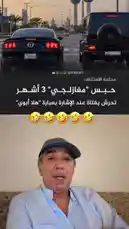 Video by @mr.mneifi with Original Sound by mr.mneifi