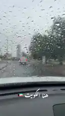 A first-person perspective of driving through a rainy day in Dubai, showcasing cityscapes and modern architecture through a water-speckled windshield. by @artal.street with artal.street by Original Sound