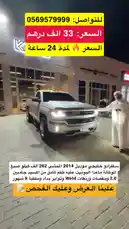 A detailed walkthrough of a silver Chevrolet Silverado pickup truck, featuring exterior views, custom wheels, and interior features like the dashboard and infotainment system. The presentation includes information about the vehicle's condition, mileage, and unique details such as 'Gulf spec' modifications. by @aaaaaa with Original Sound by aaaaaa