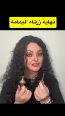 Watch Rawan Naser demonstrate her signature dramatic eye makeup technique using a unique golden tool. This step-by-step tutorial reveals the secrets behind her captivating look, perfect for fans of bold, artistic beauty. by @mediarawan with mediarawan by Original Sound