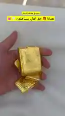 This close-up video provides a detailed examination of several gold bars. A hand carefully handles and displays the bars against a white background, revealing their distinct shapes, embossed markings, and brilliant luster. The bars are shown individually and together, allowing viewers to appreciate their quality and craftsmanship. by @th4eb with Original Sound by th4eb