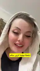 In this engaging tutorial, Rawan Naser demonstrates her signature 'Zibir Salim' makeup look step-by-step. With clear visuals and direct address to the camera, she shares the techniques behind her popular style, making it easy for viewers to recreate the look themselves. by @mediarawan with mediarawan by Original Sound