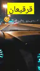 Experience a nighttime drive through Riyadh from the driver's perspective. This point-of-view footage captures the illuminated city streets, passing vehicles, and modern infrastructure, showcasing the urban landscape after dark. by @ghazi_855 with ghazi_855 by Original Sound