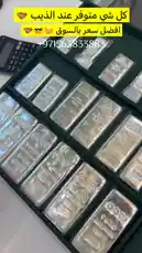 This close-up tour showcases a collection of gold and silver bullion bars and coins, neatly arranged in a display case. A hand points out various items, including large silver bars and smaller gold bars from brands like Aletihad Gold and Valcambi. The video provides a clear look at the different types of precious metals available. by @th4eb with Original Sound by th4eb