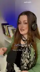 In this podcast-style interview, host Rawan Naser engages in a lively conversation with a guest portraying the historical figure Salah al-Din Ayubi. The guest, dressed in authentic medieval attire including a turban and chainmail, discusses his identity, lineage, and legacy, stating he is Kurdish by lineage but proud of his Islamic identity. The discussion touches upon themes of justice and historical campaigns. This creative and informative dialogue blends history, culture, and modern podcasting. by @mediarawan with mediarawan by Original Sound