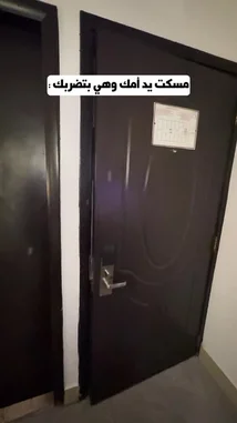 This short clip captures a lighthearted moment where Bilal enters his home through a door. He playfully interacts with the camera, smiling and gesturing as if to say 'I'm back.' The scene is set in a simple indoor environment, focusing entirely on Bilal's cheerful arrival. by @bilil01 with Original Sound by bilil01