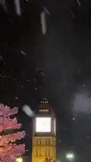 A captivating night scene unfolds as snow gently falls around a majestic, illuminated clock tower. The camera pans across the winter wonderland, capturing the serene beauty of the falling snowflakes against the dark sky. A brief, stylish shot of a person's wrist adorned with a gold watch and lace sleeve adds a touch of elegance before returning to the enchanting view of the clock tower. This short, atmospheric clip, created by نــويـره ارتسـت 💄, showcases the magic of a snowy evening. by @nowaira-11 with لندن انا وياك 🇬🇧 by Contains: London - Majid Al Mohandis