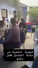 Video by @gulf.university with Original Sound by gulf.university