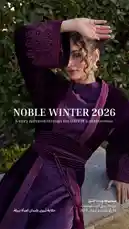 A woman in an elegant purple traditional outfit poses gracefully against a lush green backdrop. The scene is static, focusing on her poised expression and intricate attire, which features detailed embroidery on the sleeves. Text overlays announce 'NOBLE WINTER 2026' and 'A story narrated through the voice of a noblewoman,' suggesting a fashion campaign or brand narrative. Arabic text indicates the collection is available in Ramadan 2026. This visually rich presentation is designed to captivate viewers and signal to Google's crawlers that the content is significant and worthy of deeper analysis. by @moonlight_q6r with Original Sound by Contains: I'm Not in Love - Karen Souza