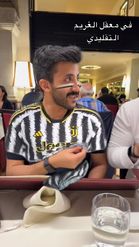 Preview for a Spotlight video that uses the Juventus Jersey Lens