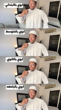 يعني مافي راحه 😂​​ : #explore #اكسبلور #سكتش #youtubeshorts #ضحك by @bilil01 with Original Sound by bilil01