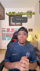 Watch BiLiL take on a fast-paced geography quiz! Can you name a country starting with 'R' or a city starting with 'D' in just five seconds? This fun and challenging game tests your general knowledge with quick questions and exciting visuals. See if you can beat the clock! by @bilil01 with Original Sound by bilil01