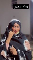 Preview for a Spotlight video that uses the Manal almutasim Lens