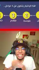 Watch the full gameplay of popular creator BiLiL as he takes on a fast-paced, interactive quiz challenge. The game asks viewers to guess which person has the most followers, turning the screen into a live guessing board. With every answer, the tension builds, culminating in a dramatic reveal. This isn't just entertainment; it's a masterclass in creating viral, shareable short-form content that keeps audiences engaged from start to finish. by @bilil01 with Original Sound by bilil01