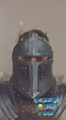 Preview for a Spotlight video that uses the Like a Knight Lens