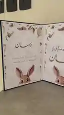 Discover charming baby shower decorations featuring a delightful rabbit theme! This stylish setup includes welcome signs, personalized name cards, and matching cups, all adorned with cute cartoon bunnies and elegant floral patterns. Perfect for a memorable celebration. by @rubaaomaar with Original Sound by rubaaomaar