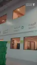 This video provides a behind-the-scenes look at the National Center for Dates and Dates (المركز الوطني للنخيل والتمور), showcasing its state-of-the-art facilities. It features workers in protective gear sorting dates on conveyor belts, advanced machinery in action, and quality control checks. The footage also includes interviews with officials discussing the center's commitment to excellence, integrity, and quality, highlighting its role in supporting national agricultural goals. by @ncpd.sa with Original Sound by ncpd.sa