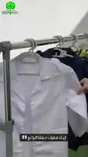 This video provides a clear display of the various uniforms used by students at Ajiyal Al-Faisaliah Private Schools. It systematically presents a range of attire, including a white lab coat, a yellow safety vest, a dark blue uniform jacket with a name tag, and a full set of digital camouflage military-style clothing, all neatly hung on a rack. by @ajyalf with Original Sound by ajyalf