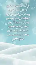 Video by @albassamschools with Original Sound by albassamschools