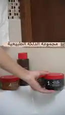 Discover the four-step natural touch body care routine for soft, glowing skin. This guide demonstrates using black soap, natural oil, body cream, and a refreshing mist to achieve a radiant complexion. by @naturaltouchsa with naturaltouchsa by Original Sound