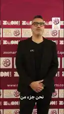 In a formal announcement, Zoom Live Operations Manager Obaida Shaiban speaks about a new partnership between Zoom Events and Production and the Qatar Stars League (QSL). The collaboration aims to enhance operational support and elevate the spectator experience for the upcoming 2026-2027 season. The event features branding for both organizations and includes footage of a signing ceremony. by @qsl with Original Sound by qsl