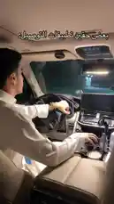 في هذا الفيديو، يجلس يوسف عبد الرحمن خلف عجلة قيادة سيارة فاخرة ليتحدث مباشرة إلى الكاميرا. يشرح ويستعرض التطبيقات التي يستخدمها بشكل يومي للتوصيل، مع إيماءات واسعة وتعبيرات وجه حية. يظهر في منتصف الفيديو أن هناك ركاباً في المقعد الخلفي، مما يضيف سياقًا لمحادثته حول خدمات النقل. يركز الفيديو على تجربة المستخدم والخيارات العملية للتطبيقات، مما يجعله محتوى جذابًا للمشاهدين المهتمين بحلول النقل الذكية. by @alysf90 with Original Sound by alysf90