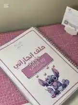 Discover how to create beautiful Arabic calligraphy practice books with this step-by-step guide. Learn about tools like rulers, cutting mats, and spiral-bound notebooks. Perfect for beginners and enthusiasts looking to improve their Arabic script skills. by @rubaaomaar with Original Sound by rubaaomaar