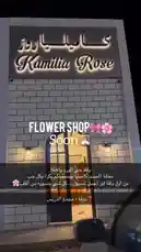 Video by @bolt.1998 with Original Sound by Contains: يا كل الحب - Balqees